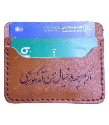 جا کارتی چرم