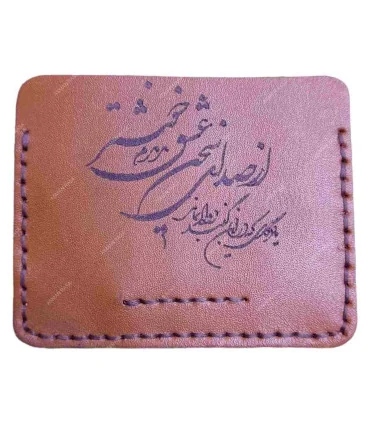 جا کارتی چرم