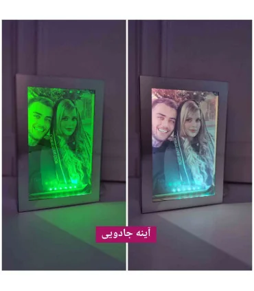 آینه جادویی جدید